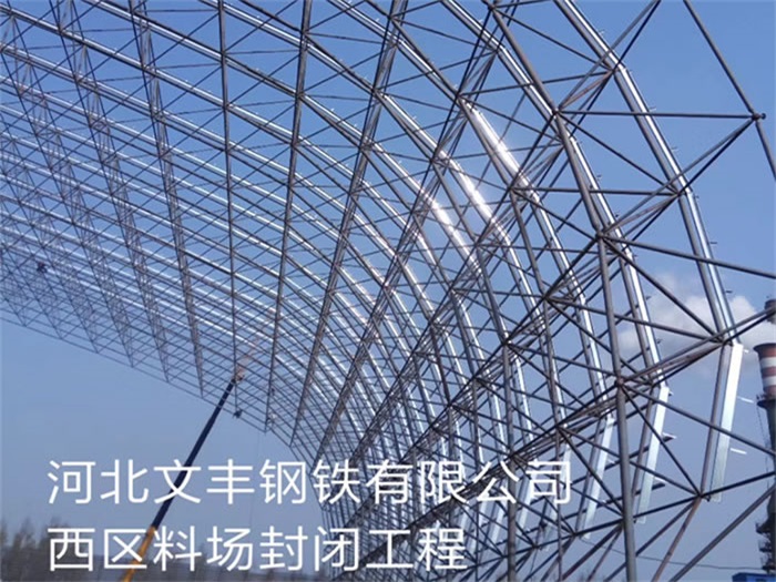 太仓网架钢结构工程有限公司